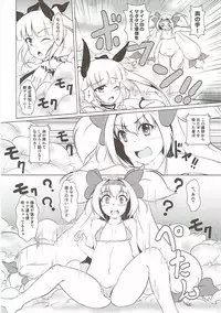 (C90) [5th Library (Valiant)] Hime-sama Usagi no Hatsujouki (BLAZBLUE)