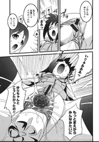 [Kawazuko Chouji] Mikansei Shoujo