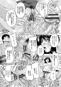 [Natsuka Q-Ya] Nakadashi Routine [Digital]