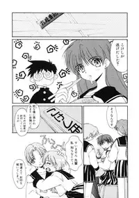 [Mizuki Eimu] Himegoto