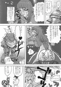 (C62) [STUDIO HUAN (Raidon)] SAKURA HYPER (Sakura Taisen)