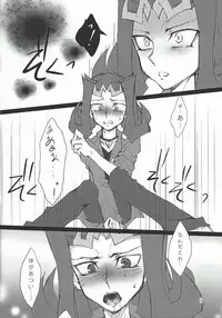 (SPARK7) [DIZZY (Akashi Kuyou)] Shark Dxxg (Yu-Gi-Oh! Zexal)