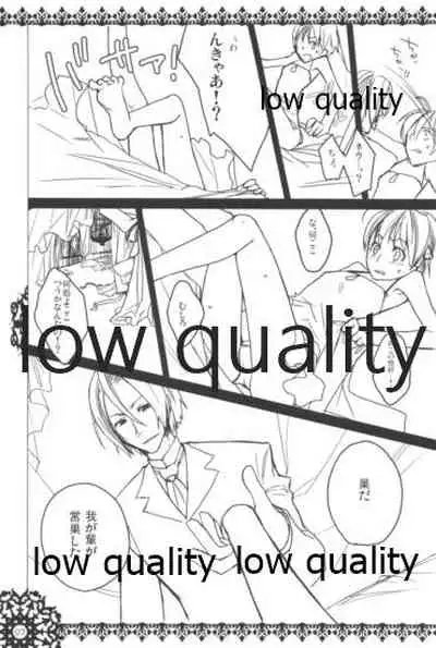 モンスターハイドライド