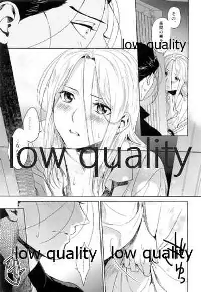 (C93) [Kyusuisei Polymer (Kyusui)] Hatsukoi wa Usumurasaki no Iro (Arslan Senki)