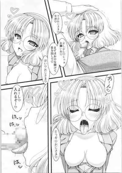 [Ai wa Kurayami (Marui Ryuu)] Triple Andante (Magic Knight Rayearth)