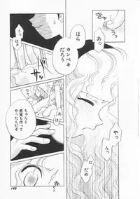 Hin-nyu v21 - Hin-nyu Nikki