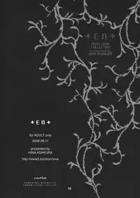 (C70) [CITRON LOVE (Asakura Hina)] En (Various)