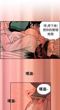 中文韩漫 療育女孩 Ch.0-10 [Chinese]