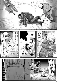 (C94) [HIGH RISK REVOLUTION (Aizawa Hiroshi)] Shiori Dai-NijuuGo-Shou Kagami no Naka no Paranoia - Shiori Volume 25 The Paranoia in the Mirror (Tokimeki Memorial)