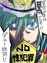 [Saperon Black (Sape)] 春ですよー（性的な意味で) (Touhou Project)