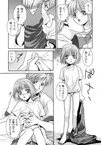 [Sengoku Murasaki] Kemono no Konseki | a brute trace