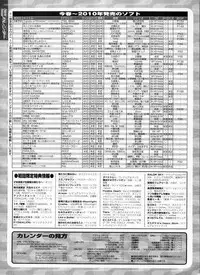 BugBug 2009-03 Vol. 175