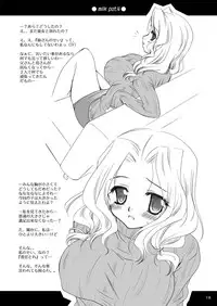 [P.S. (Sakura Mitono)] milk pot. all