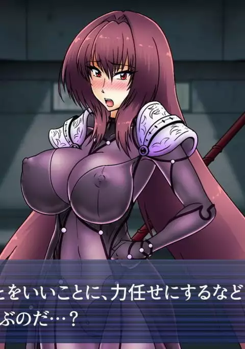 Choukyou Scathach