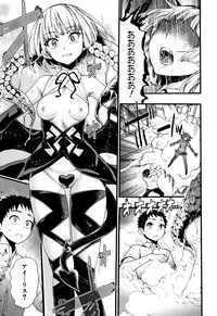 [Nippa Takahide] Mankai Harem School