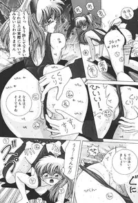 [Snowberry] Joshidaisei Emi no Chiniku Choukyou Monogatari [Digital]