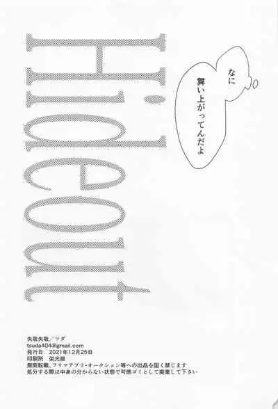 [Shikkei Shikkei (Tsuda)] Hideout (Tokyo Revengers)