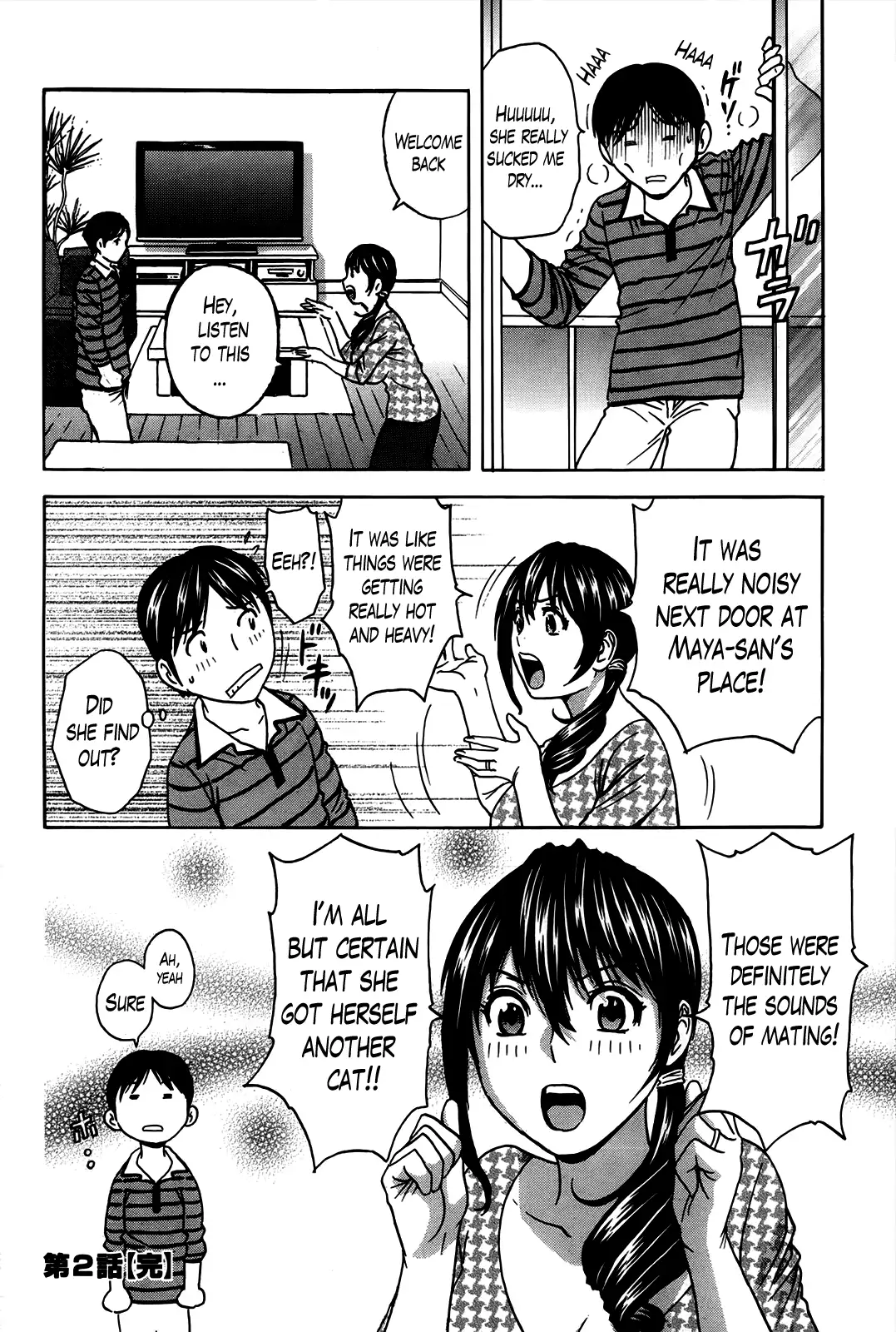 Hustle! Danchizuma Ch. 1-18 END