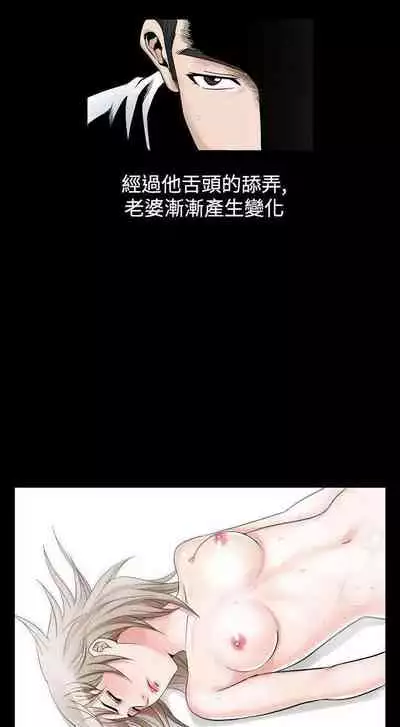 人妻性解放（1-2季） 1-84