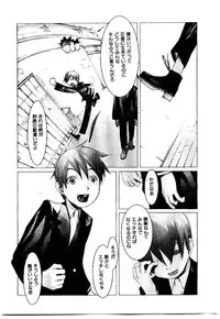 [OKAMA] School 2 - Roll Playing Simulation "School"