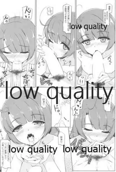 夕雲姉さんに甘え中♡