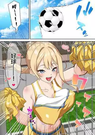 [Shironekoya] Ryuugakusei Chris no Saimin Dosukebe Ibunka Kouryuu [Chinese]