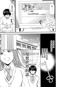 [Cuvie] Kimi no Follower [Chinese] [漢化組漢化組×Foxglove]