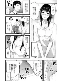 [Noresore] Saiin Kanojo - Doushite Konna ni H ni naru no? - [Digital]