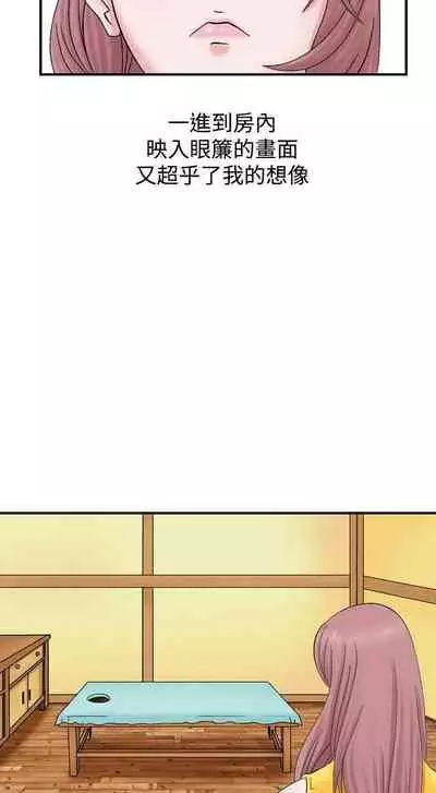 人妻性解放 1-84