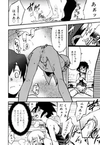 [Kikaider Reijhiro] Nipple Boy Fragments