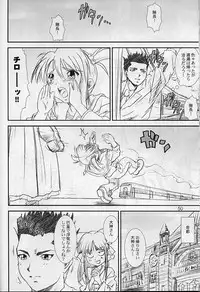 (C62) [A-office (Yumi Ichirou)] Kikan Yumi Ichirou Soukan Dai 3 Gou 2002 Nen Haru Gou (Dead or Alive)