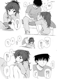 (C95) [Fuka Fuka (Sekiya Asami)] Chiba Selection Hozonban (Qualidea Code)