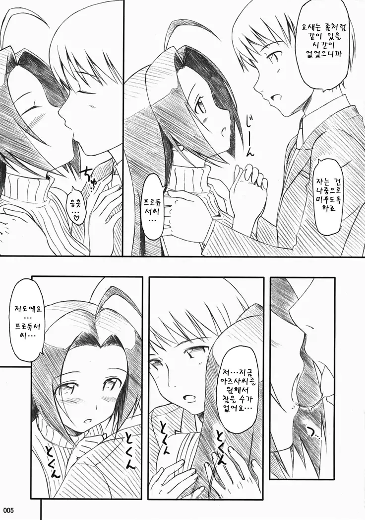 Jeno Gravure | 제노 그라비아