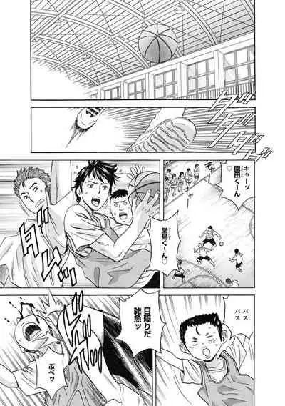 Cyberia Maniacs Kyousei Haramase Project Vol.7