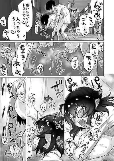 成人向けサキュバスさん2巻進捗報告（5/31）