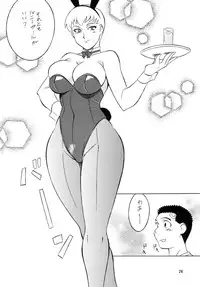 (C67) [ALPS, Okachimentaiko, Rippadou (H-H)] H.H Soushuuhen 4 (Various)