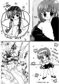 (C59) [M.MACABRE (Nyanko MIC)] The Lolita Special 1 (Various)