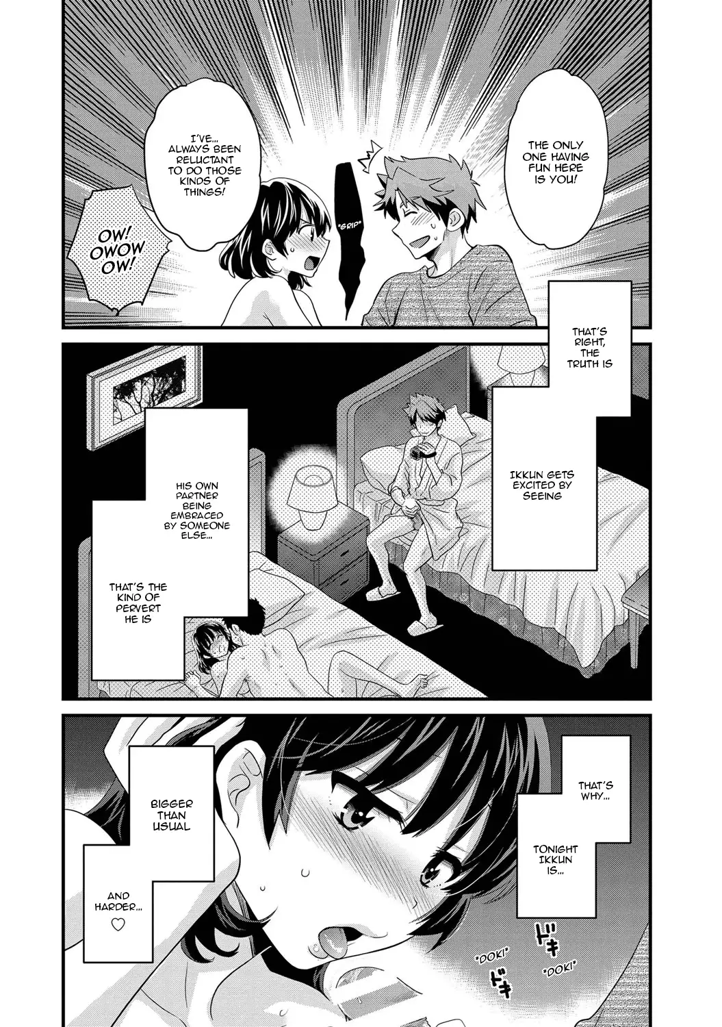 Niizuma Osenaka Nagashimasu Vol. 1 Ch 1-8