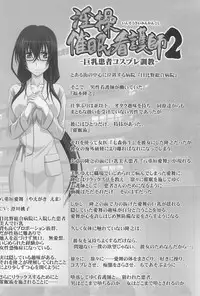 (C90) [STUDIO TRIUMPH (Mutou Keiji)] Astral Bout Ver.33 (To Heart 2)