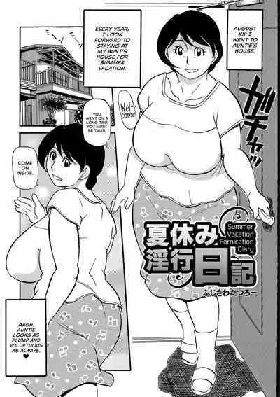 Ureshii Kyuujitsu | Milfy Holiday