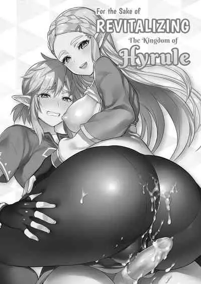 Yuusha no Sairokubon Challenge