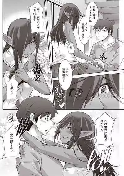 Action Pizazz 2023-04