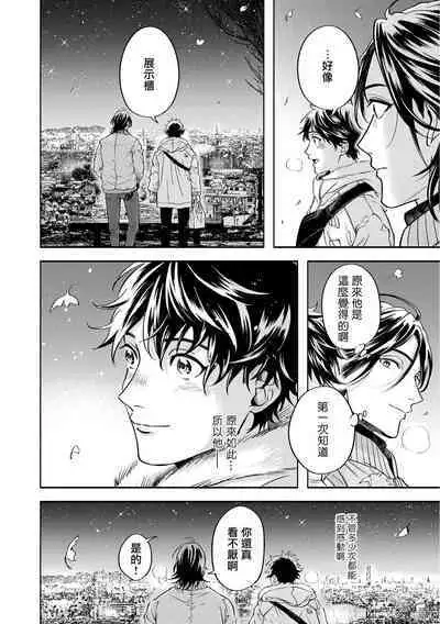 Grapefruit Moon | 葡萄柚之月