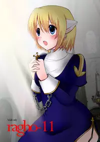 [らぐほ] ラ○ナロク素プリ寝取られ本総集編(ragho10～12,17)