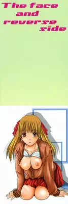 [Yajima Index] Omote to Ura - The face and reverse side