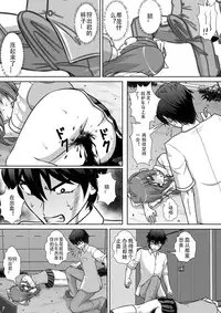 [RH Minus] Chitsu Hakai-kei Joshi 2 [Chinese] [Matsuri个人汉化] [Digital]