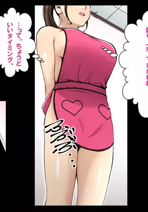 Kaigo!! ~Himitsu no Program to Ojisan-tachi to~