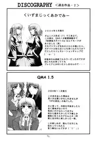 [Circle Roman Hikou (Taihei Tengoku)] QMA style QMA Soushuuhen (Quiz Magic Academy)