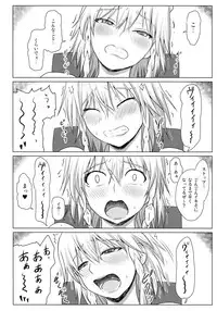 (Shuuki Reitaisai 3) [Sumeragi Designs (Sumeragi Seisuke)] D4C final (Touhou Project)