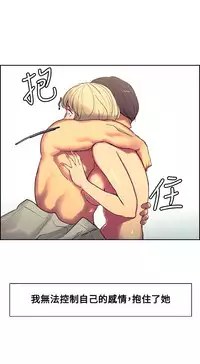 [Serious] Domesticate the Housekeeper 调教家政妇 Ch.29~35 [Chinese]